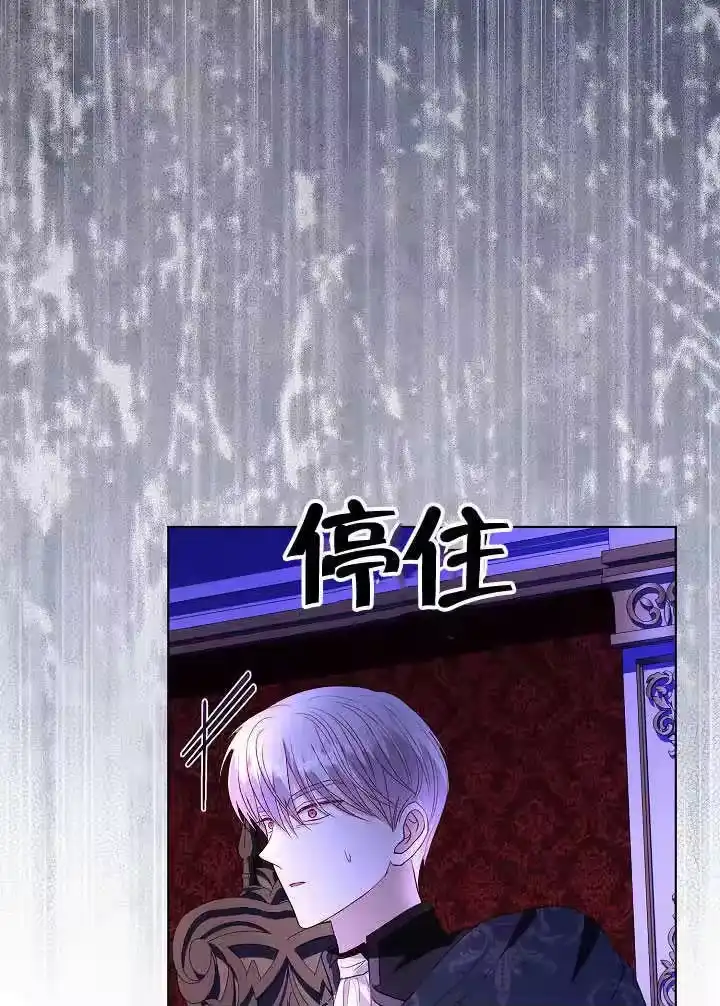 某天爸爸出现了_h 第78话 第25页