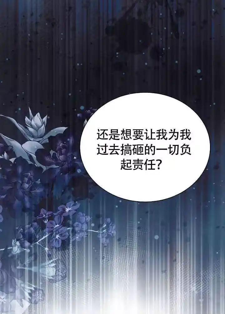 某天爸爸出现了_h 第78话 第47页