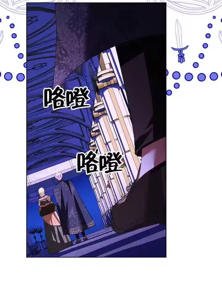 某天爸爸出现了_h 第78话 第71页