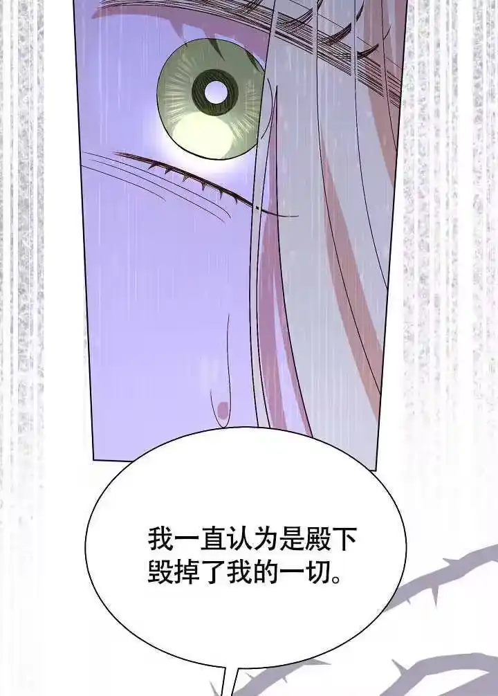 某天爸爸出现了_h 第78话 第9页