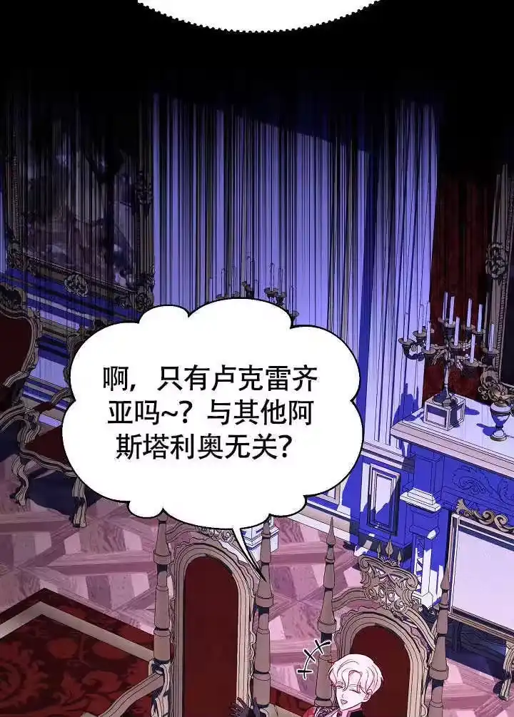 某天爸爸出现了_h 第78话 第95页