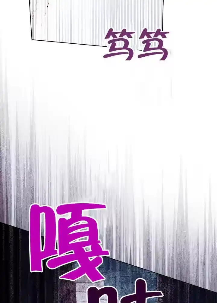 某天爸爸出现了_h 第79话 第114页