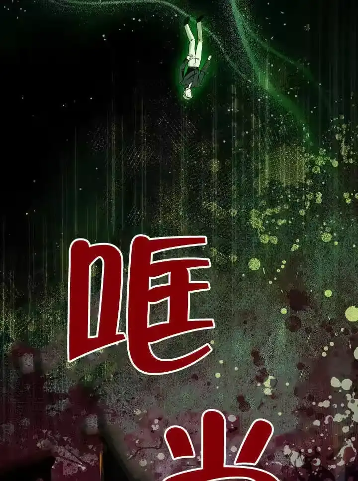 某天爸爸出现了_h 第79话 第22页