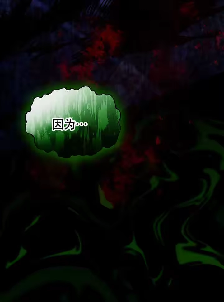 某天爸爸出现了_h 第79话 第43页