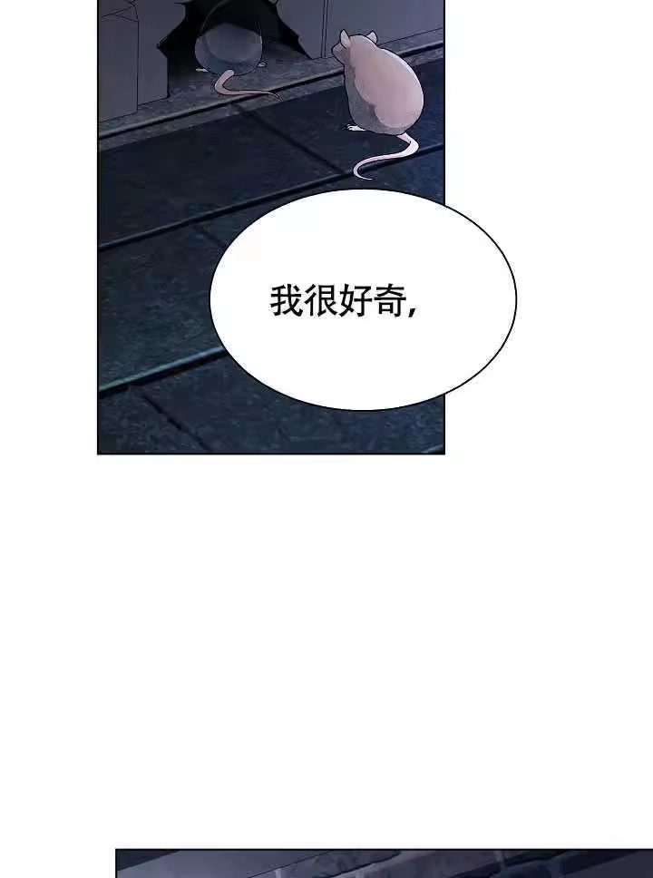 某天爸爸出现了_h 第79话 第47页
