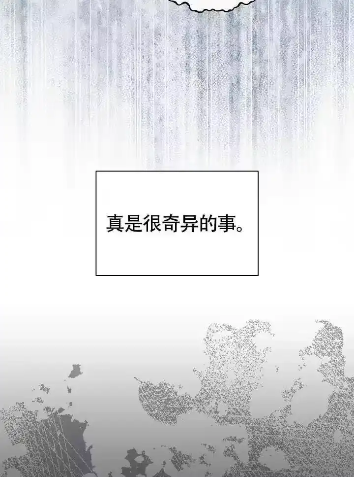 某天爸爸出现了_h 第79话 第51页