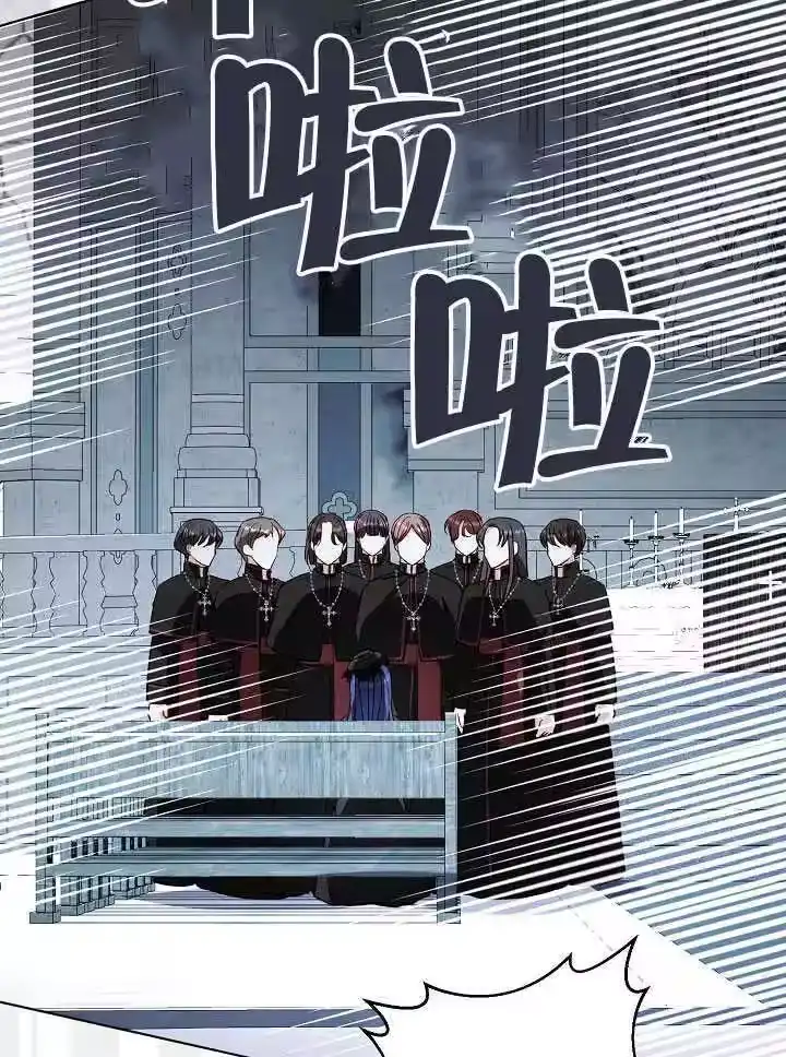 某天爸爸出现了_h 第79话 第73页