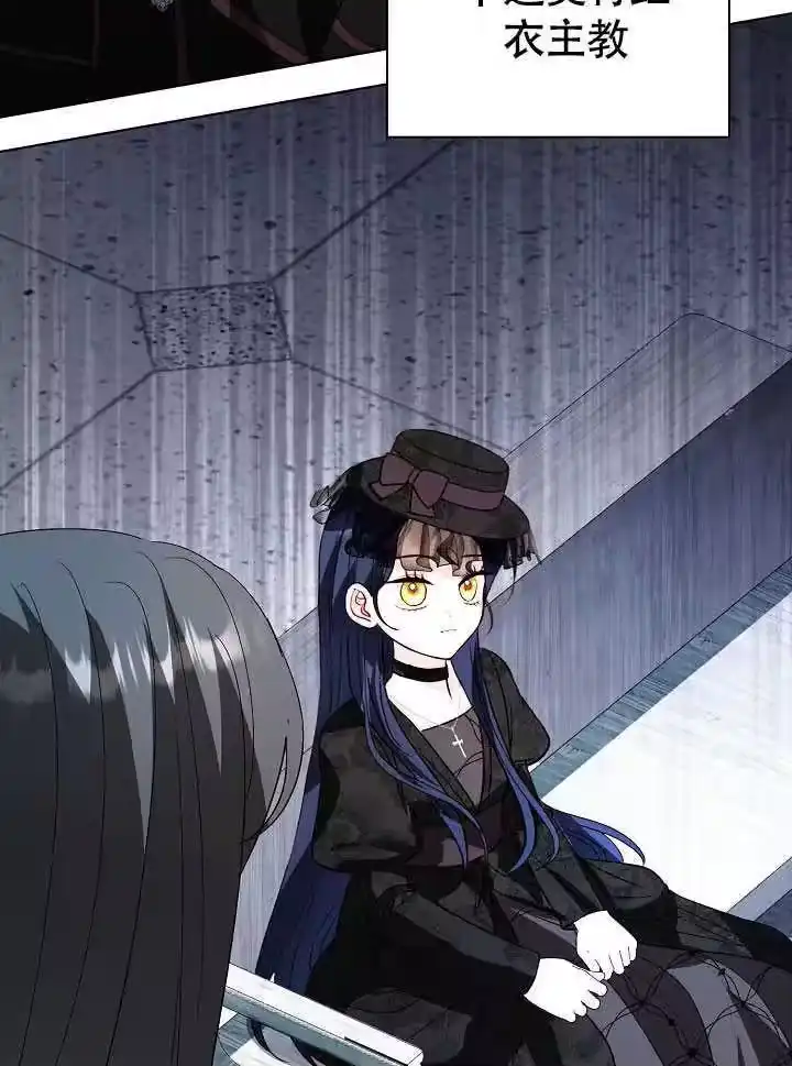 某天爸爸出现了_h 第79话 第78页