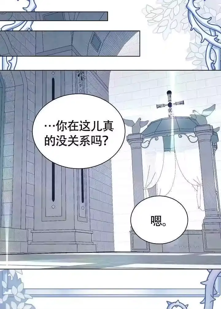 某天爸爸出现了_h 第79话 第95页