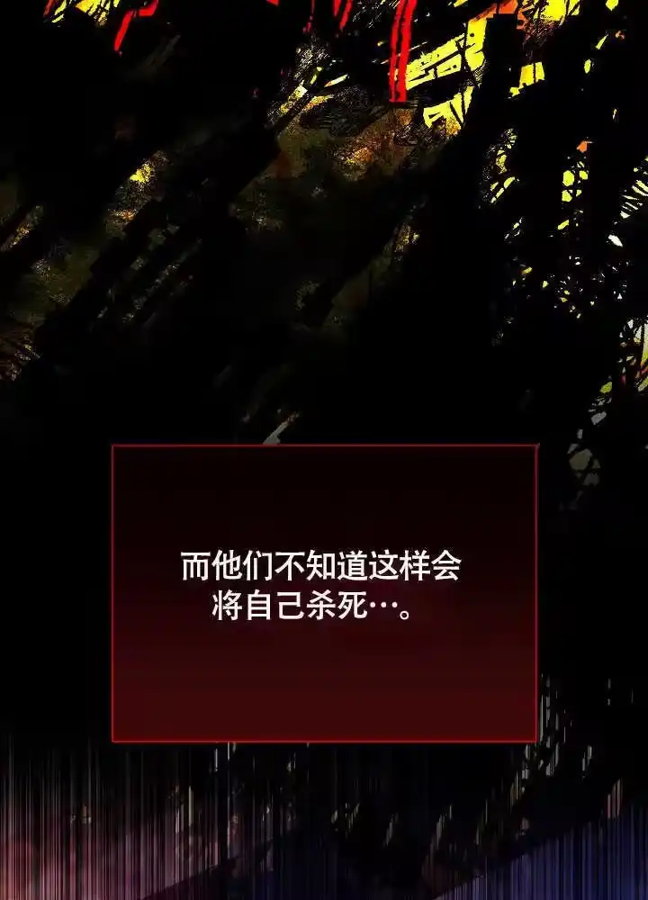 某天爸爸出现了_h 第80话 第25页