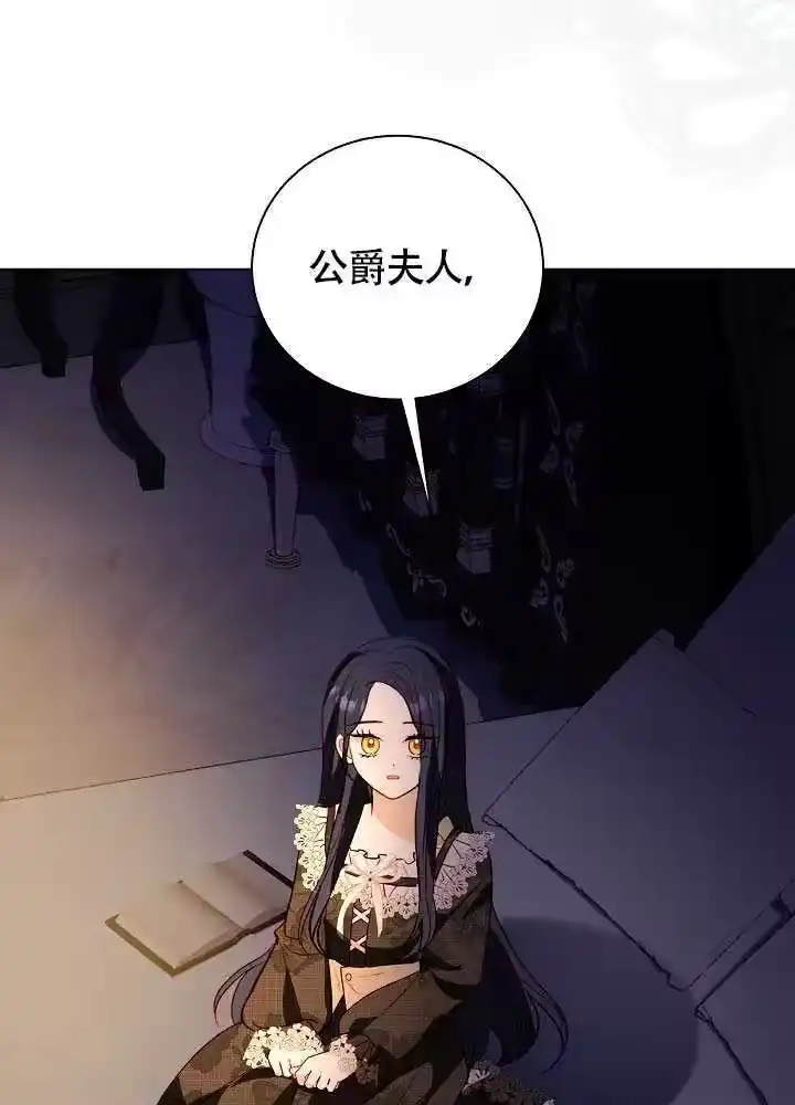 某天爸爸出现了_h 第80话 第56页