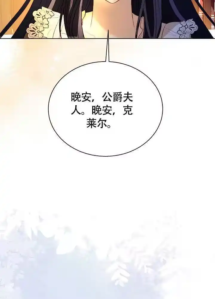 某天爸爸出现了_h 第80话 第60页