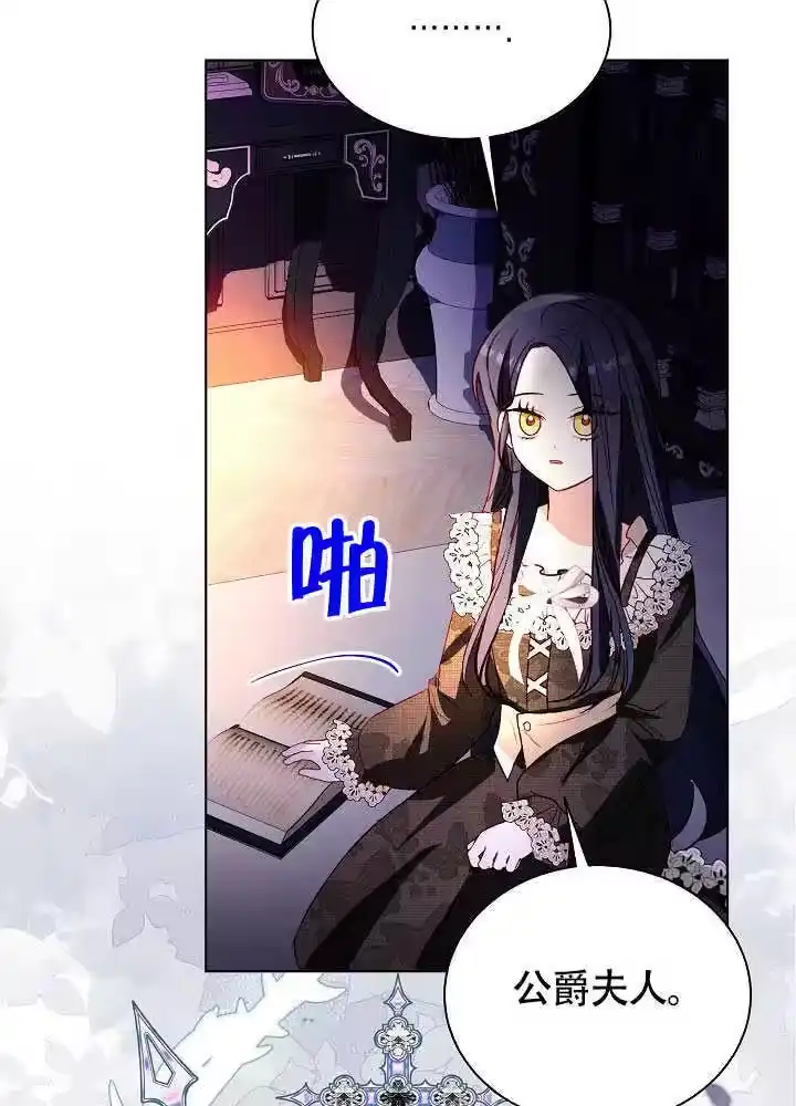 某天爸爸出现了_h 第80话 第9页