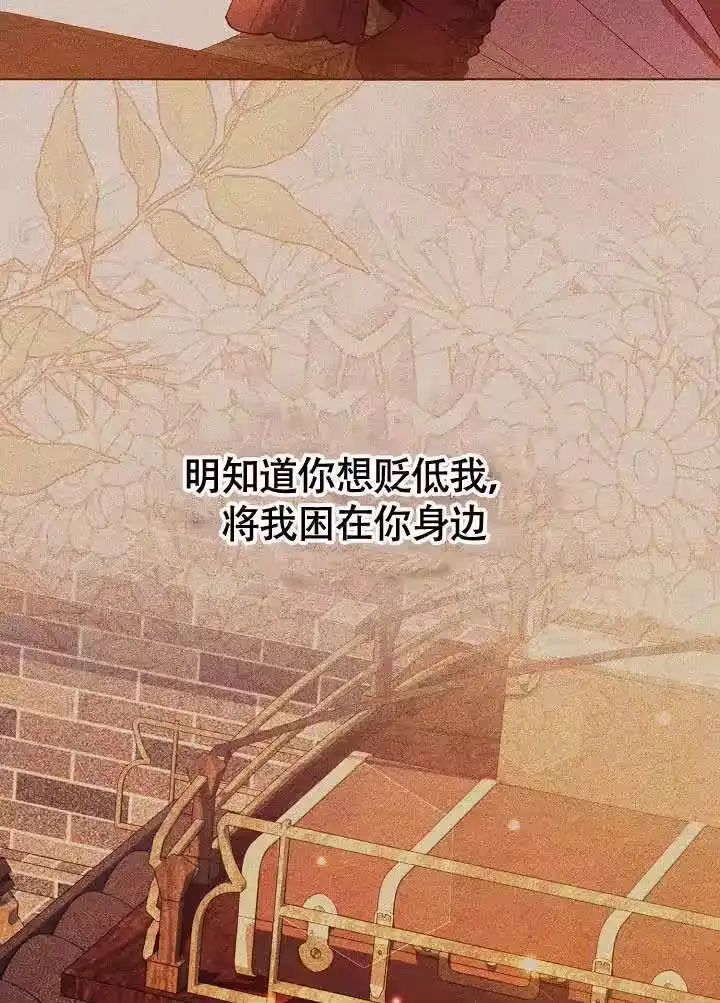 某天爸爸出现了_h 第81话 第17页