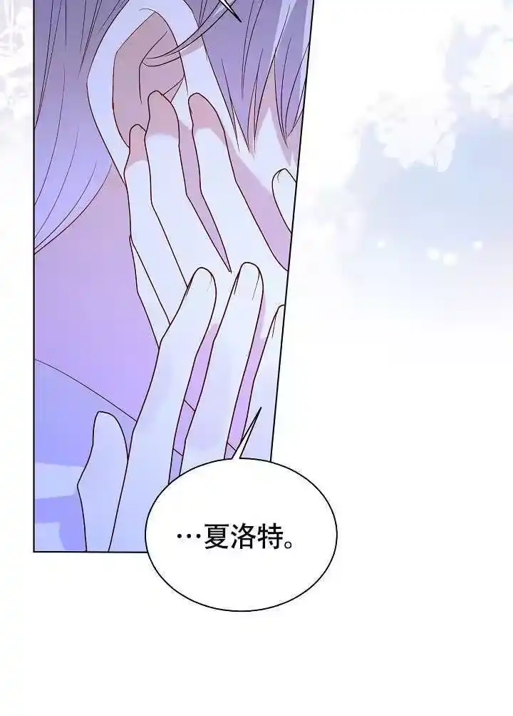 某天爸爸出现了_h 第81话 第38页