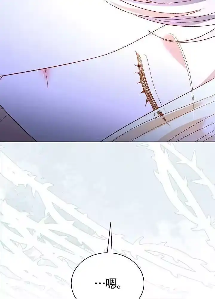 某天爸爸出现了_h 第81话 第45页