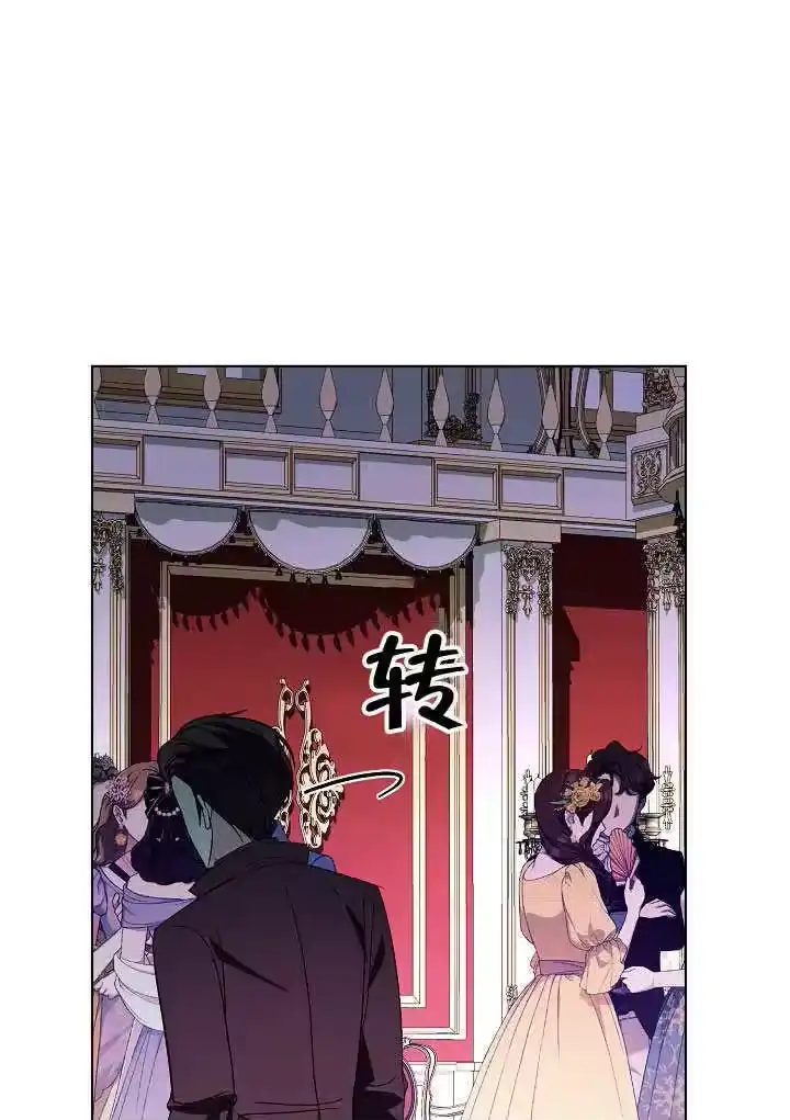 某天爸爸出现了_h 第81话 第85页