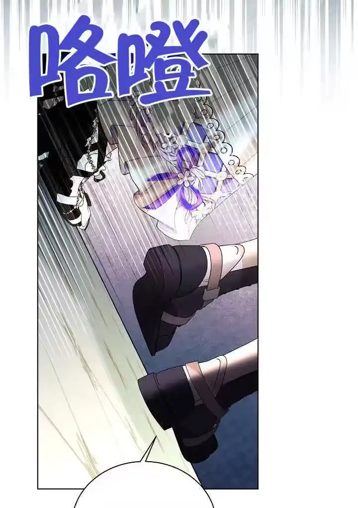 某天爸爸出现了_h 第81话 第99页