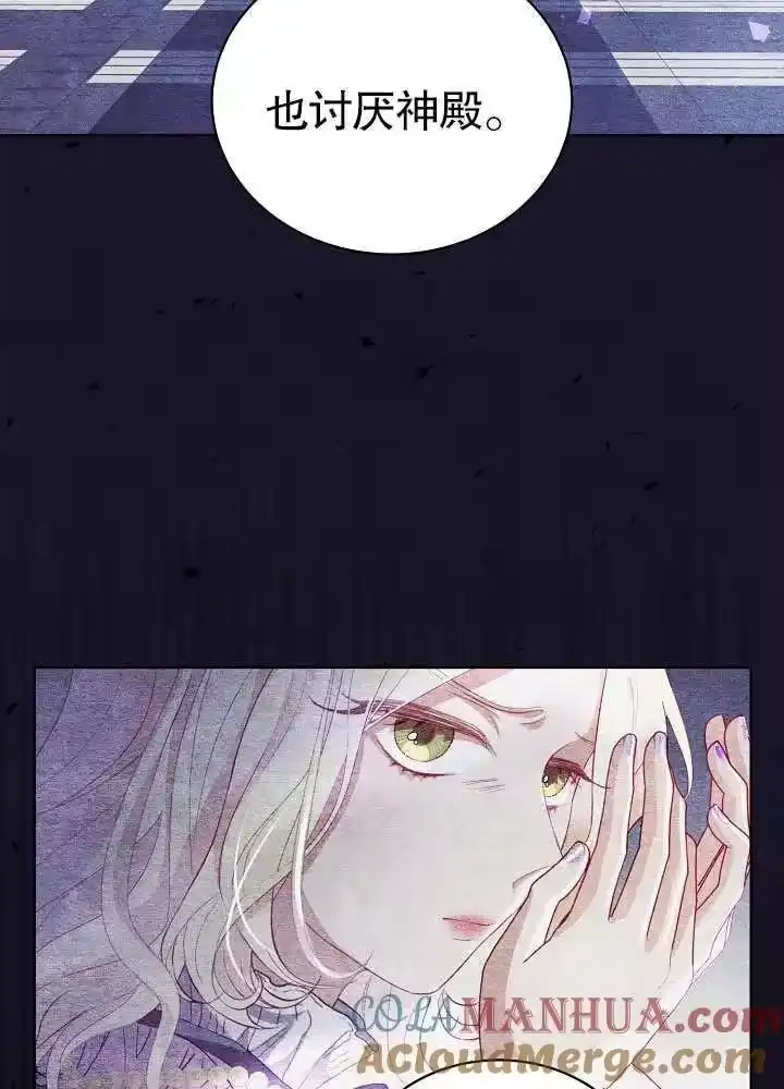 某天爸爸出现了_h 第07话 第10页