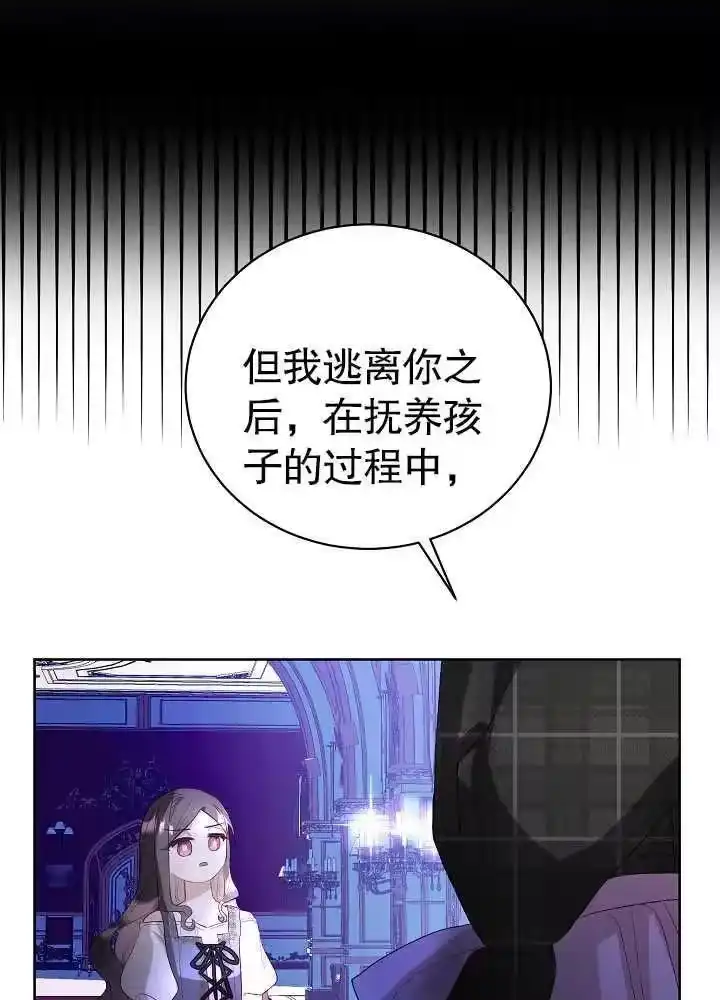 某天爸爸出现了_h 第07话 第14页
