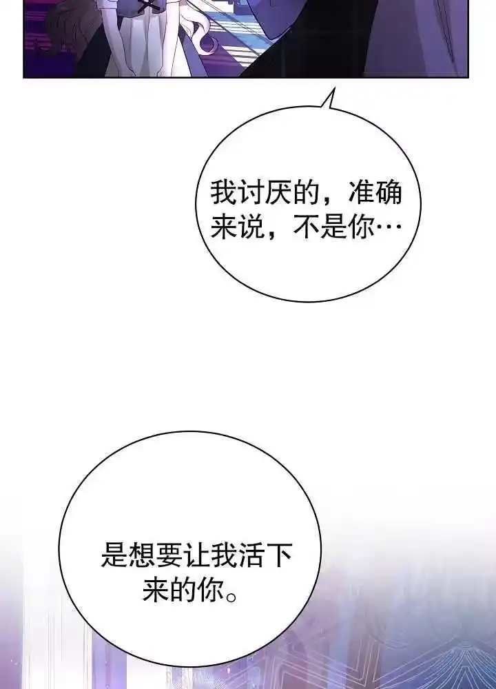 某天爸爸出现了_h 第07话 第15页