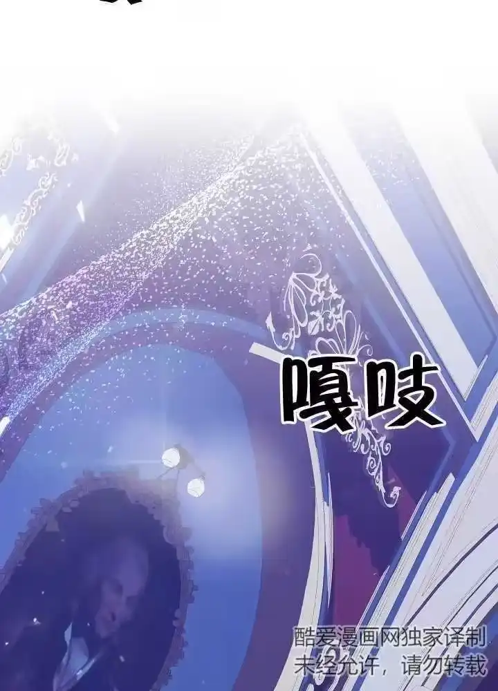 某天爸爸出现了_h 第07话 第2页
