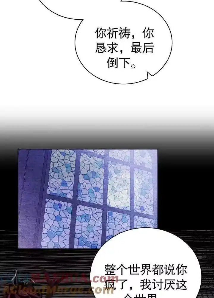 某天爸爸出现了_h 第07话 第22页