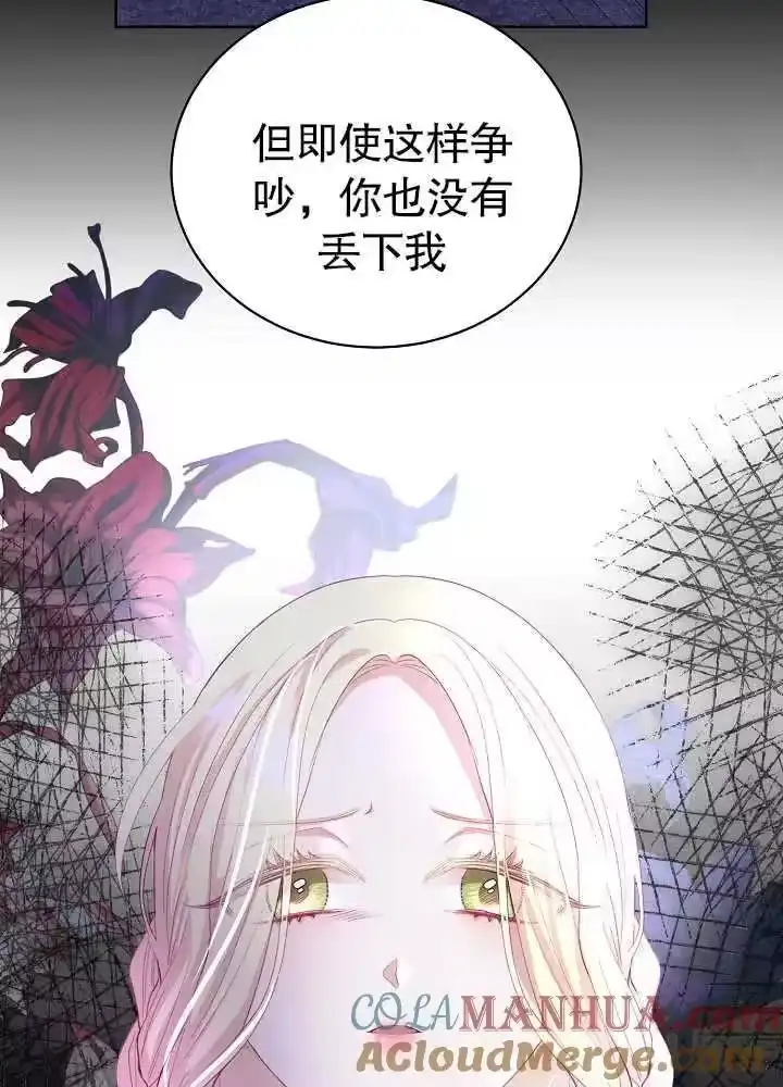 某天爸爸出现了_h 第07话 第25页