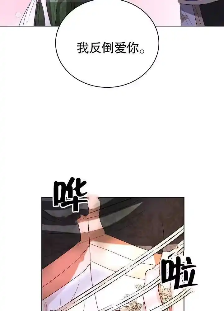 某天爸爸出现了_h 第07话 第35页