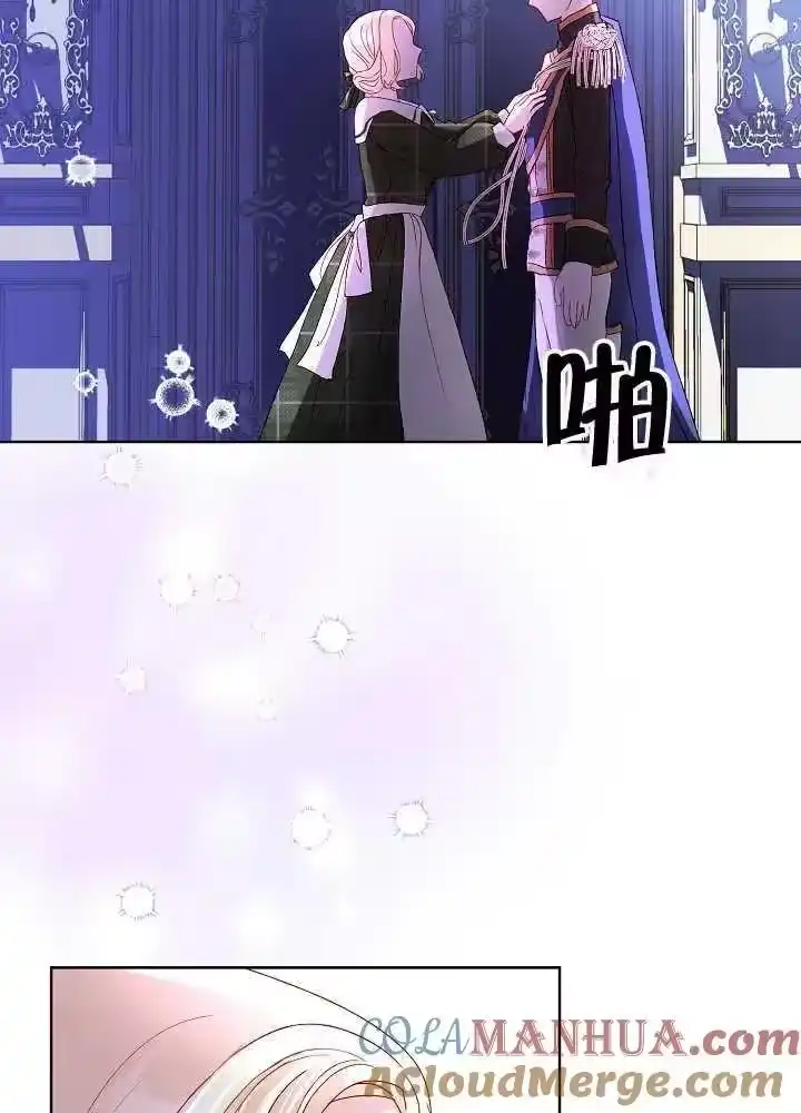 某天爸爸出现了_h 第07话 第37页