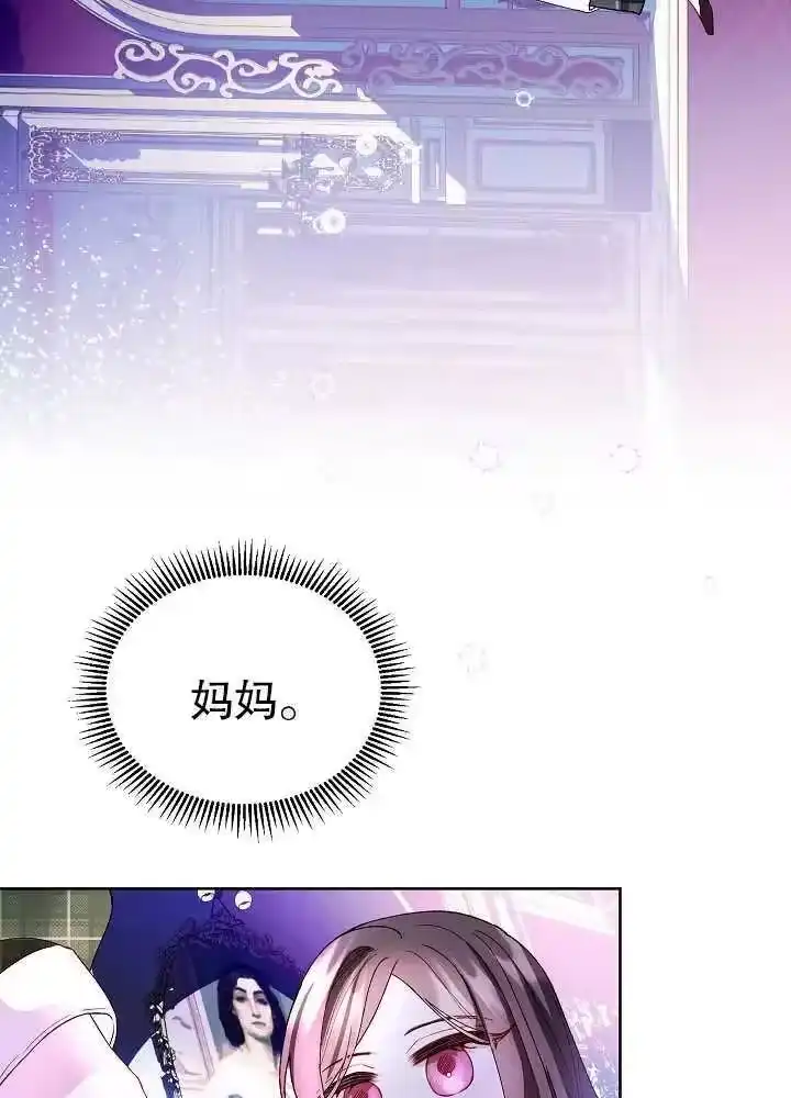 某天爸爸出现了_h 第07话 第41页