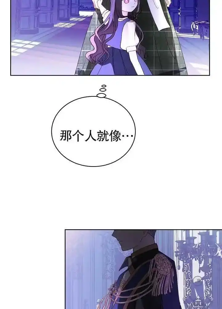 某天爸爸出现了_h 第07话 第44页