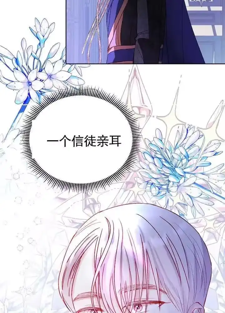 某天爸爸出现了_h 第07话 第45页