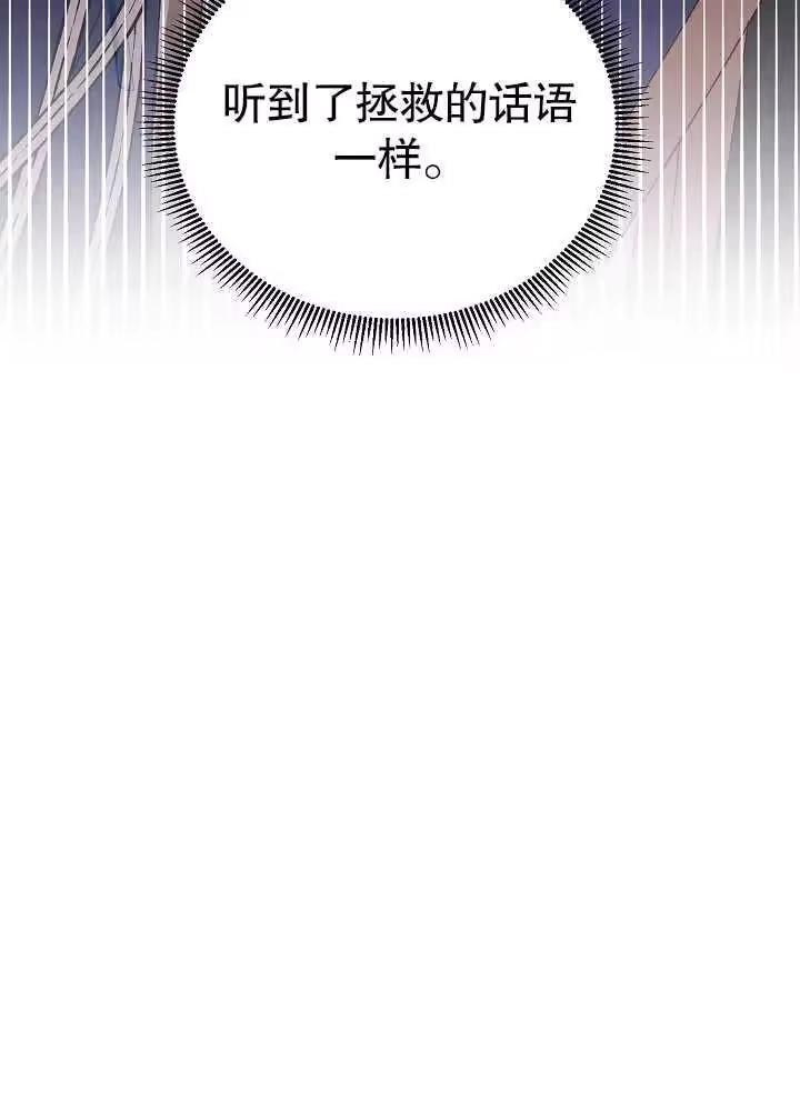 某天爸爸出现了_h 第07话 第47页
