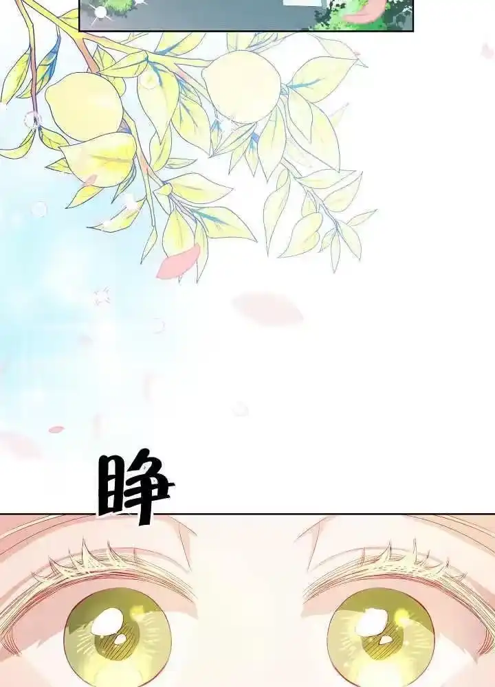 某天爸爸出现了_h 第07话 第50页