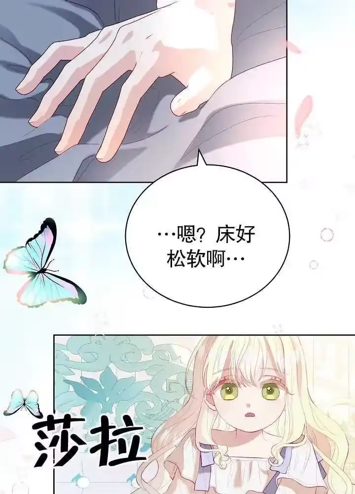 某天爸爸出现了_h 第07话 第53页