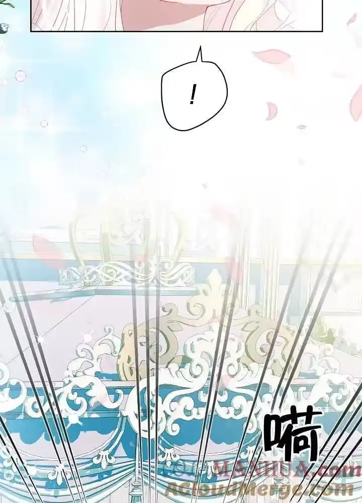 某天爸爸出现了_h 第07话 第55页