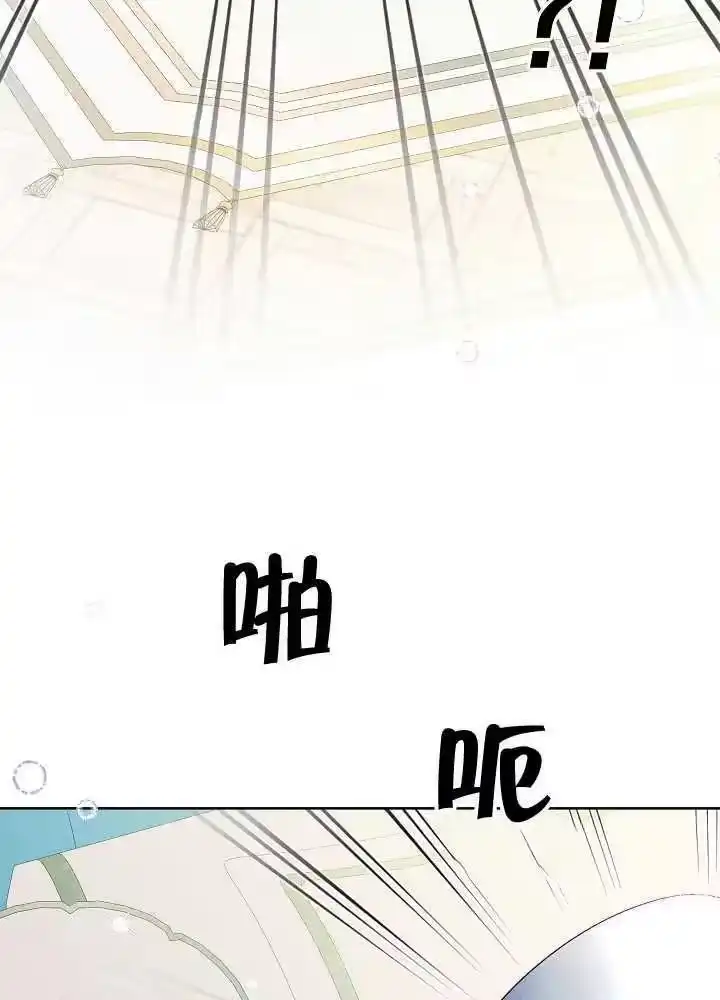 某天爸爸出现了_h 第07话 第57页