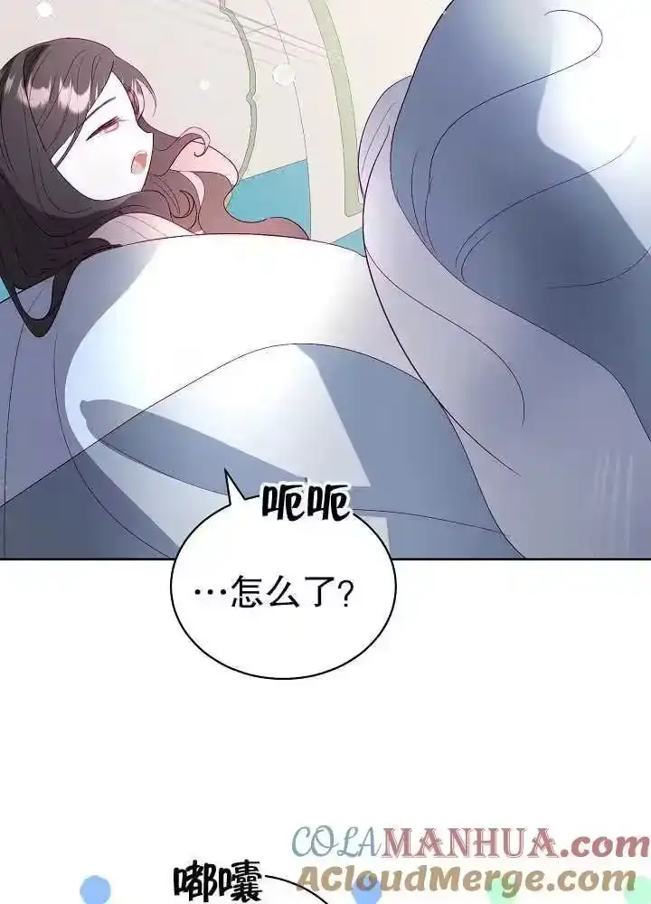 某天爸爸出现了_h 第07话 第58页