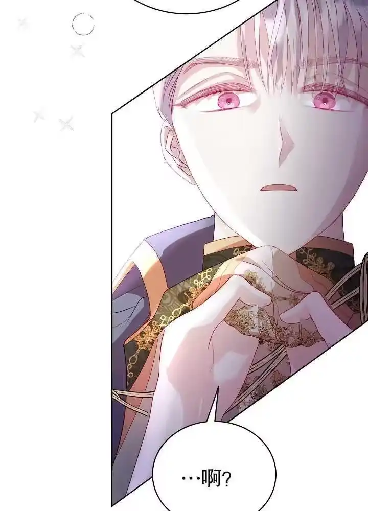 某天爸爸出现了_h 第07话 第6页
