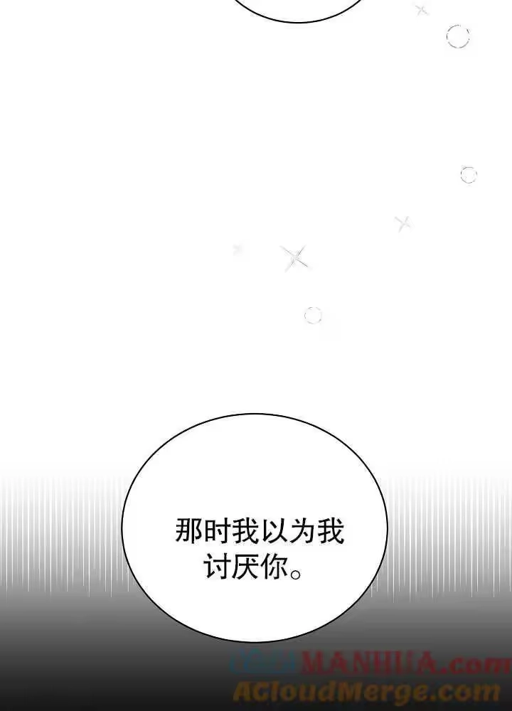 某天爸爸出现了_h 第07话 第7页