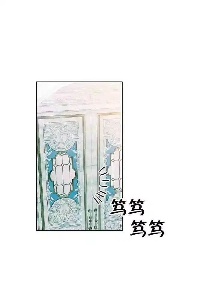 某天爸爸出现了_h 第07话 第71页