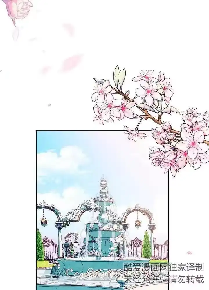某天爸爸出现了_h 第07话 第75页