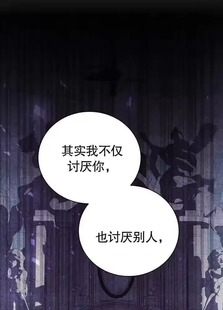某天爸爸出现了_h 第07话 第8页