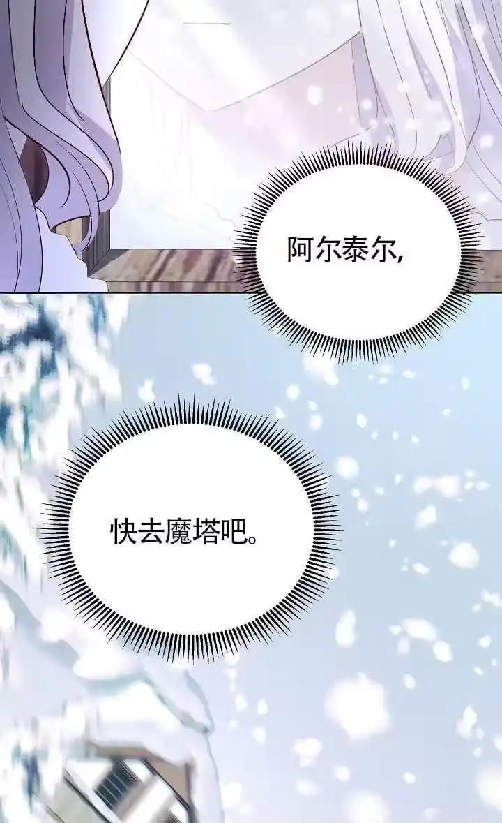 某天爸爸出现了_h 第82话 第25页