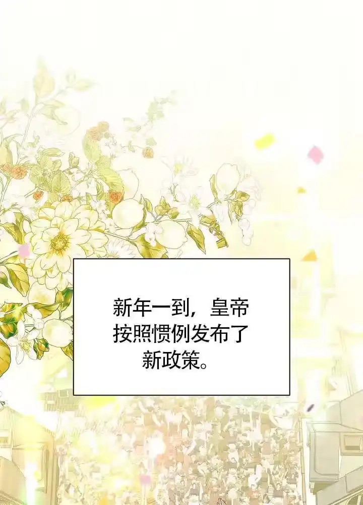 某天爸爸出现了_h 第83话 第1页