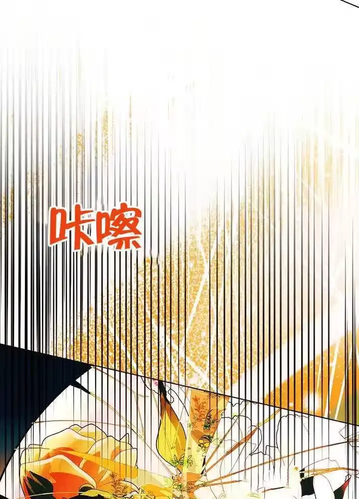 某天爸爸出现了_h 第83话 第105页