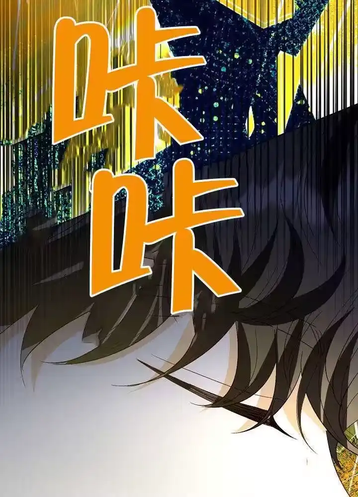 某天爸爸出现了_h 第83话 第107页