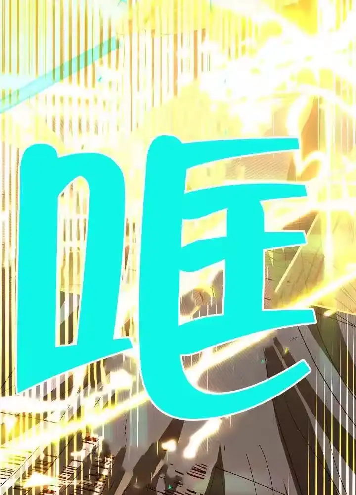 某天爸爸出现了_h 第83话 第110页