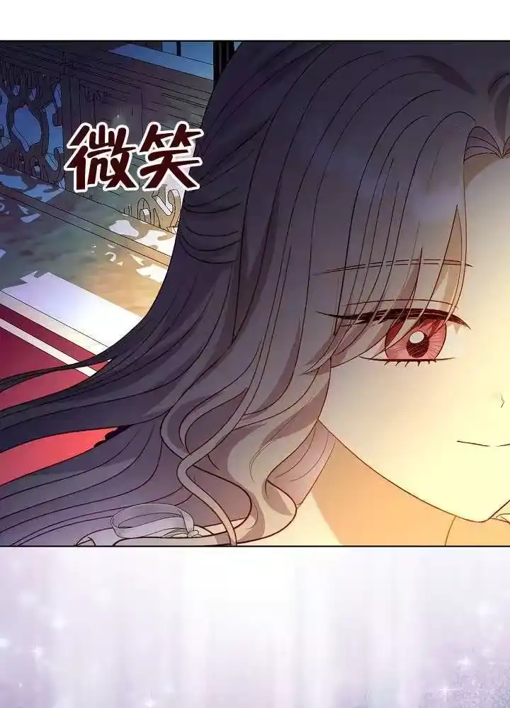 某天爸爸出现了_h 第83话 第13页